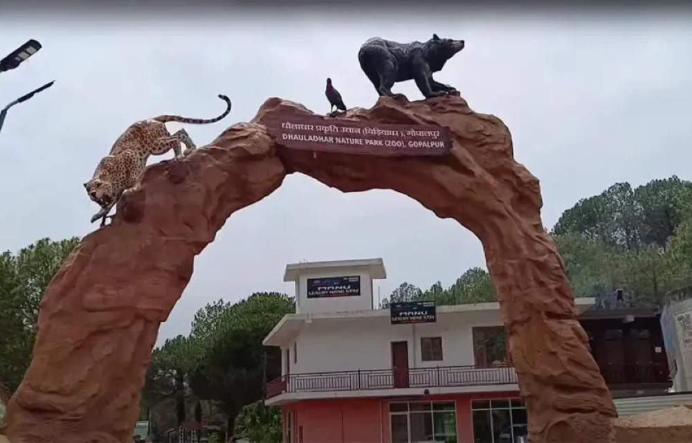 Dhauladhar Nature Park (Zoo), Gopalpur